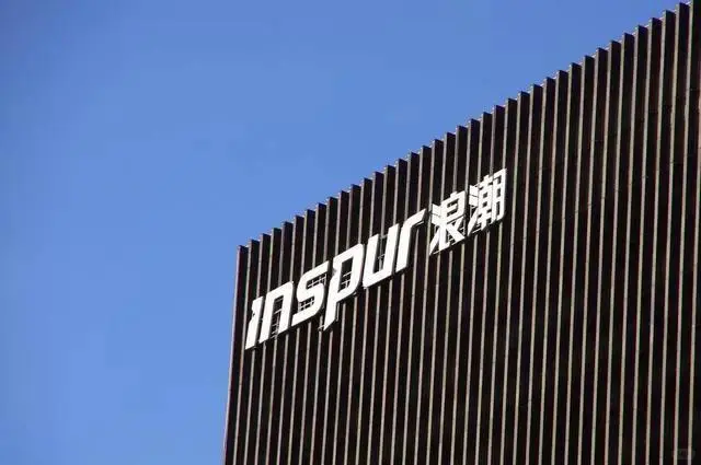 浪潮集团来了?双休?应届往届?大专