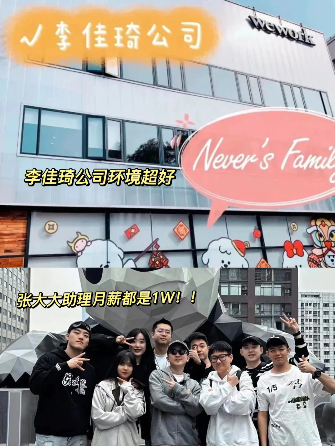 张大大招人❓近期明星工作室岗位整理好了?