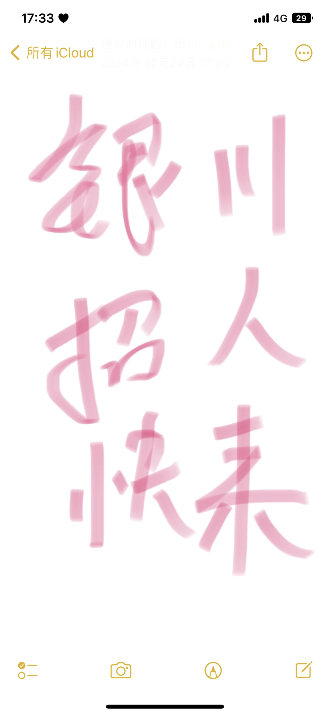 公司招聘啦～