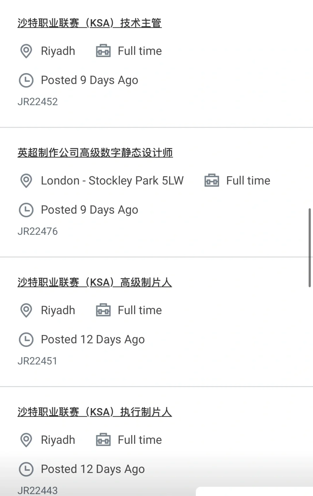 郑钦文公司?全球招聘啦!怎能错过?