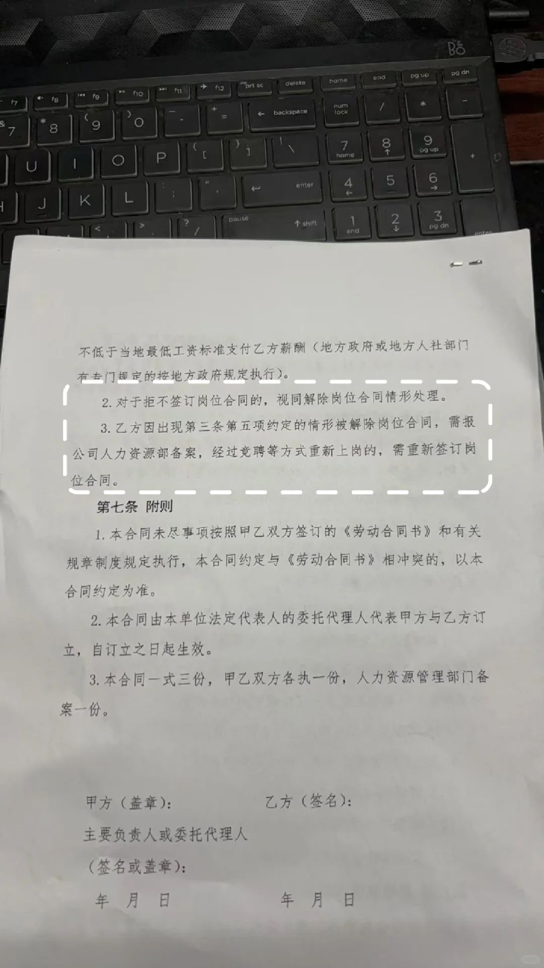 中国邮政集团