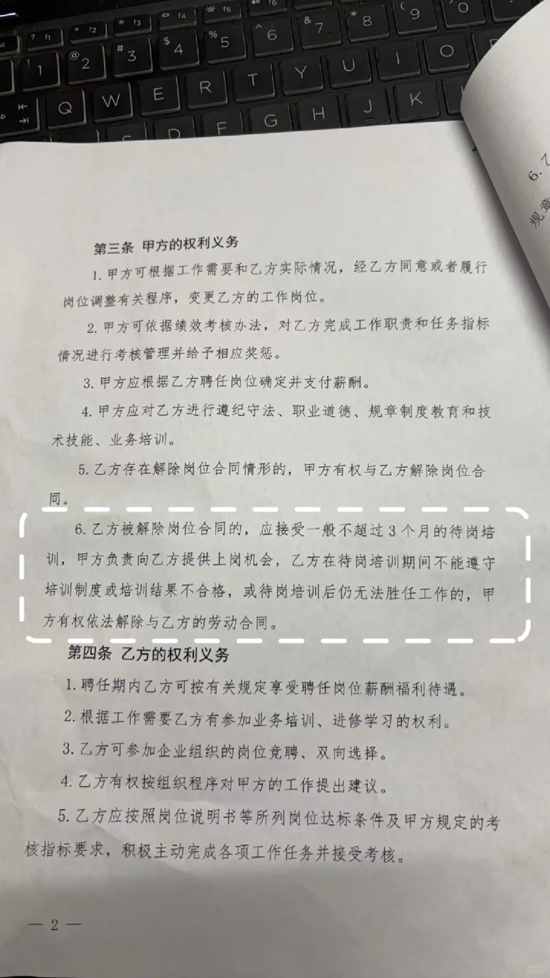 中国邮政集团