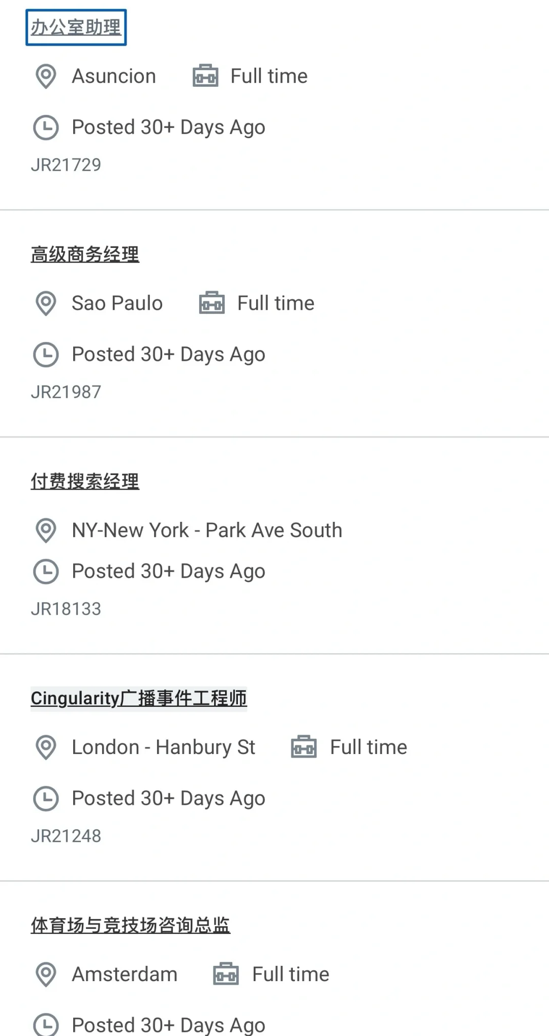 郑钦文公司?全球招聘啦!怎能错过?