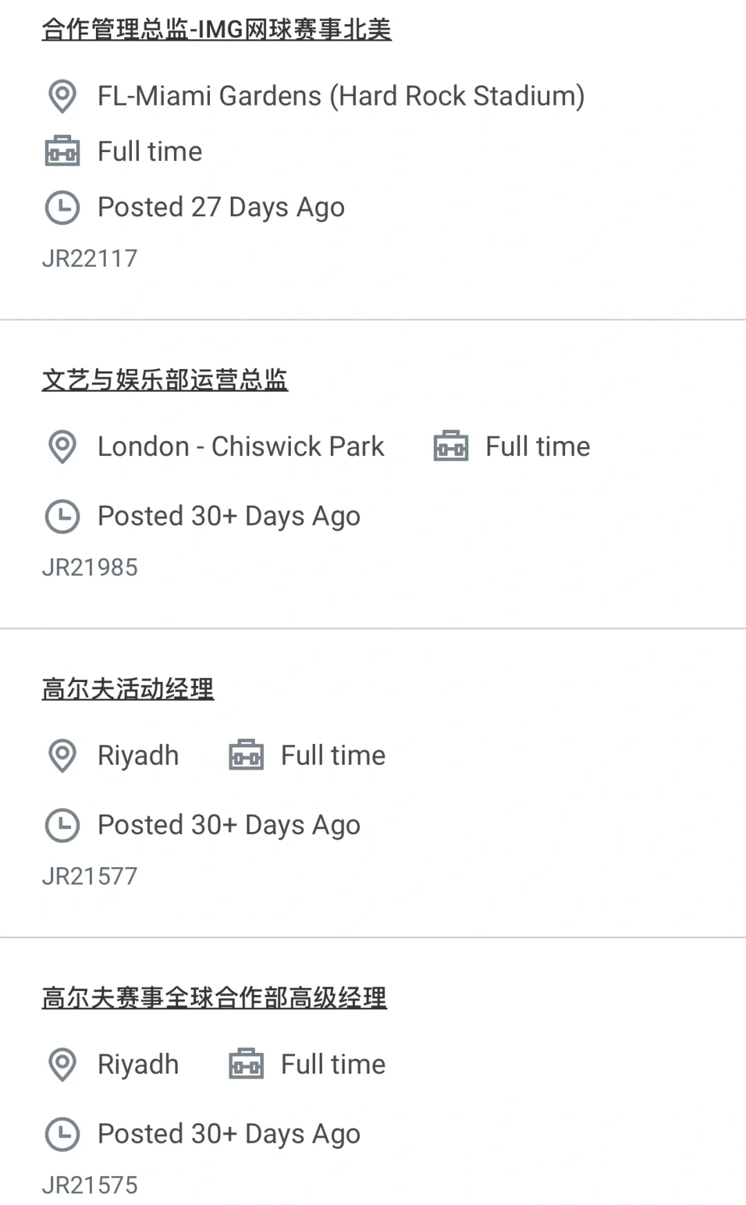 郑钦文公司?全球招聘啦!怎能错过?