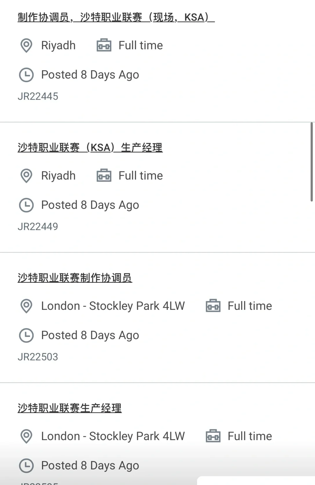 郑钦文公司?全球招聘啦!怎能错过?