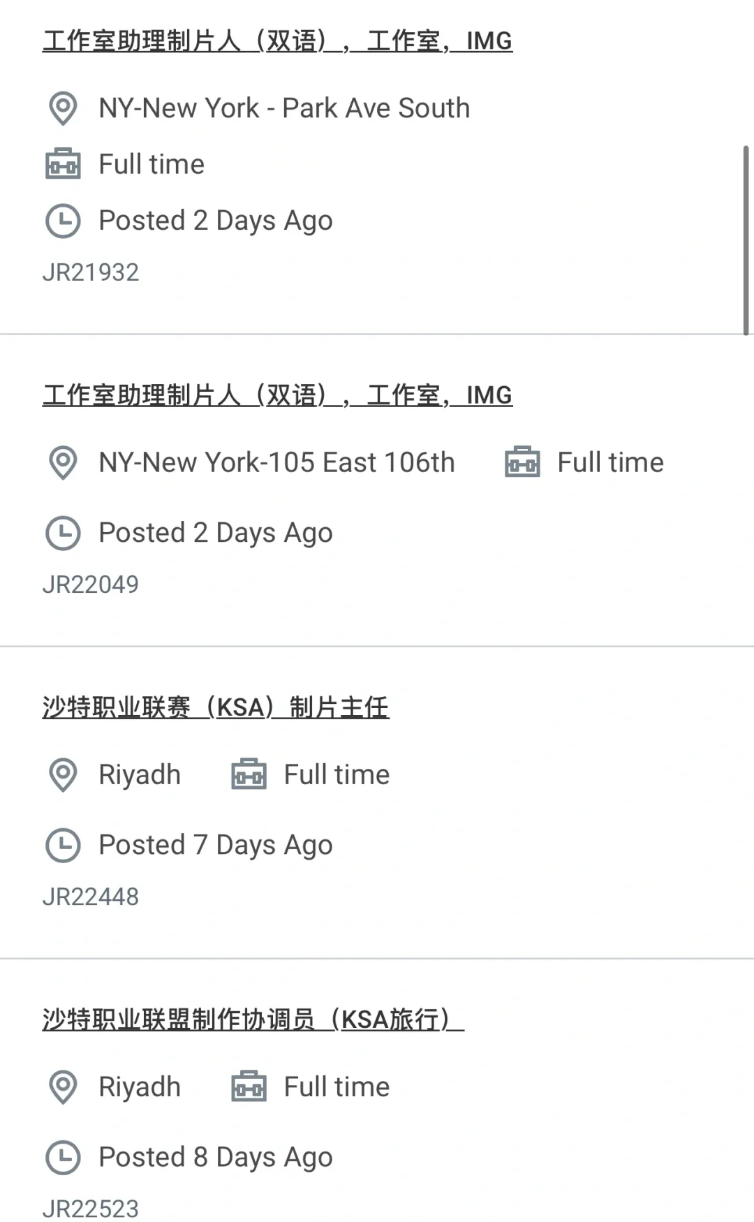 郑钦文公司?全球招聘啦!怎能错过?