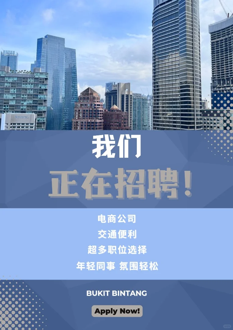 公司zhao聘?️！