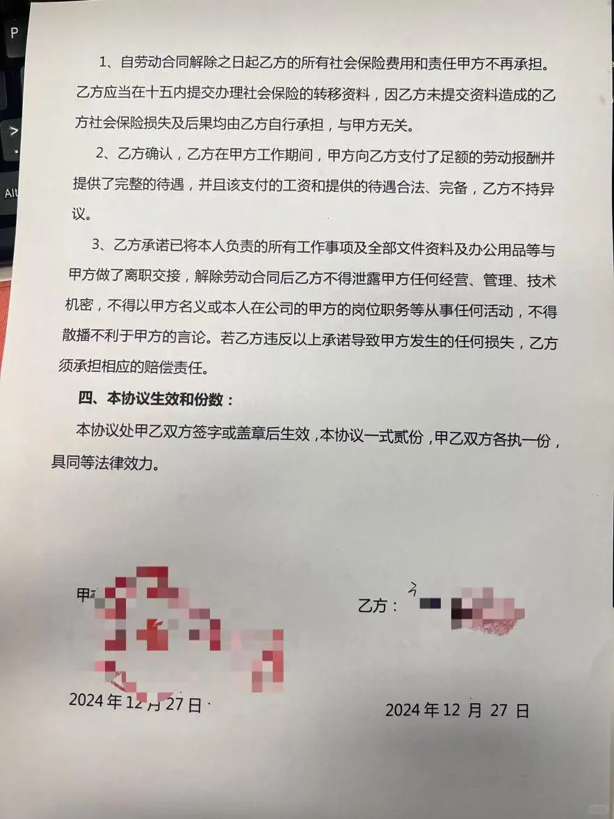 年底被裁员了，真是个悲伤的故事?