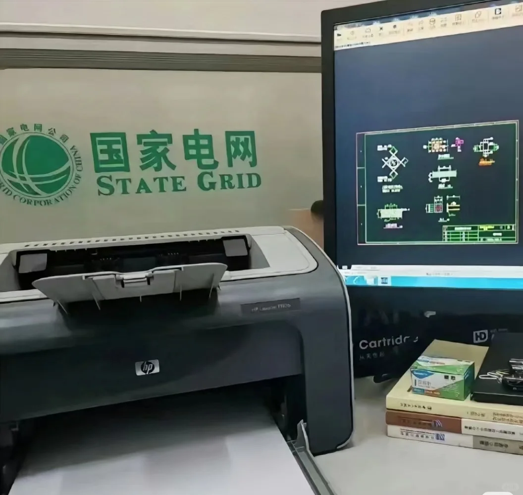 山东光明电力招聘（国家电网子公司）