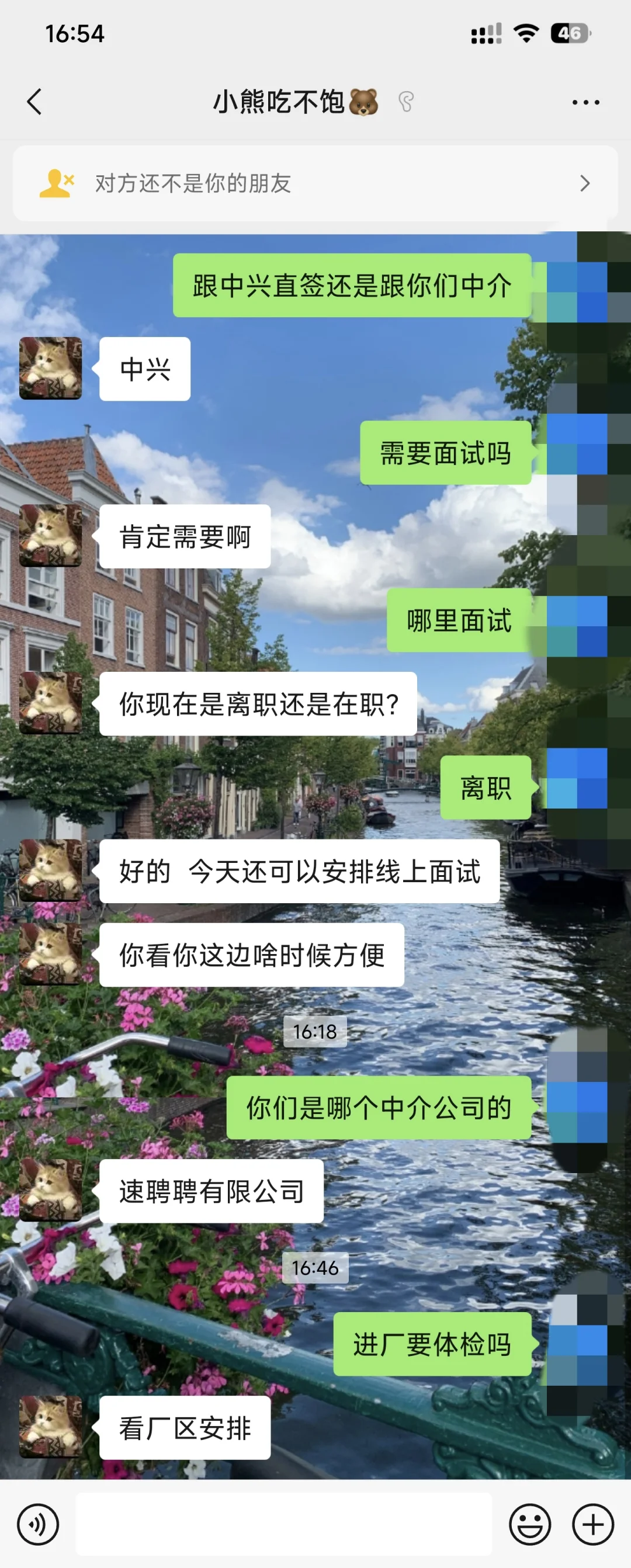 是骗子 快跑！