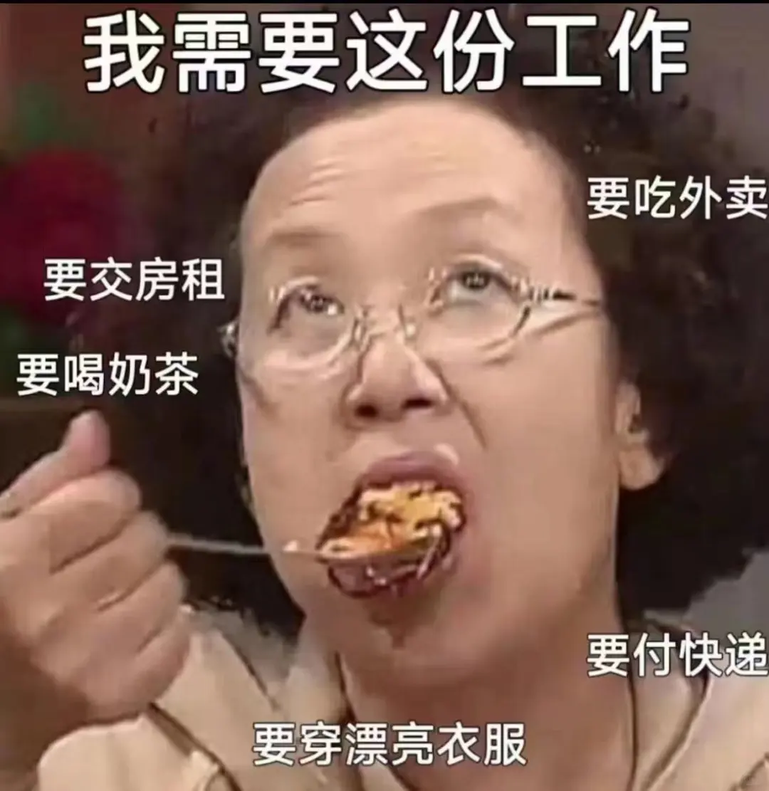 这是一条正儿八经的招聘～
