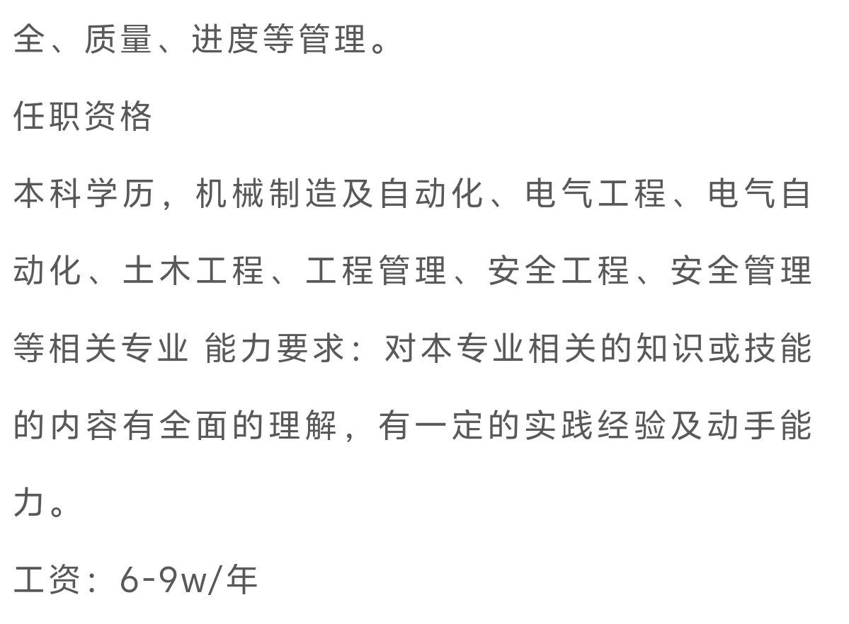 每周了解一个药企–哈药集团