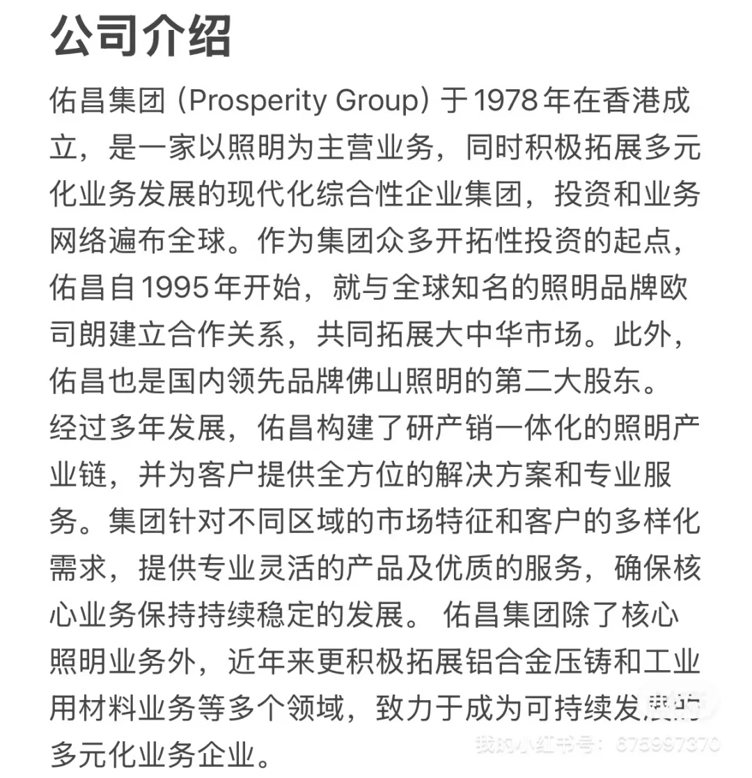 北京招聘 公司直招