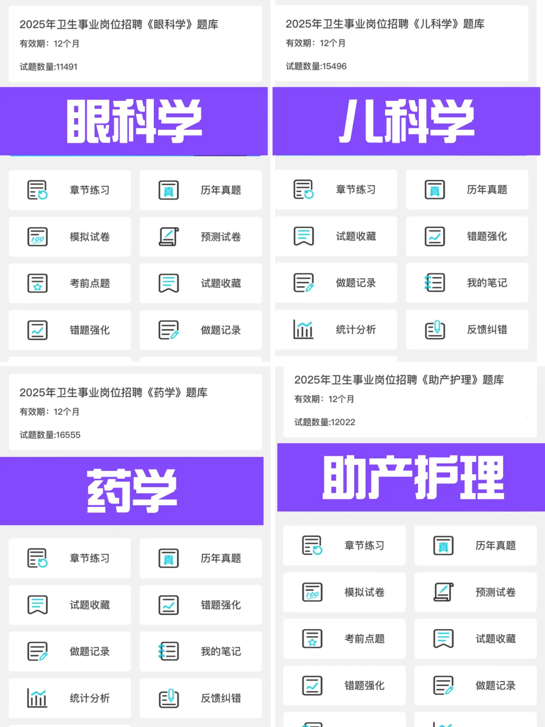 发现没！东营胜利油田医院招聘风向很明显了！