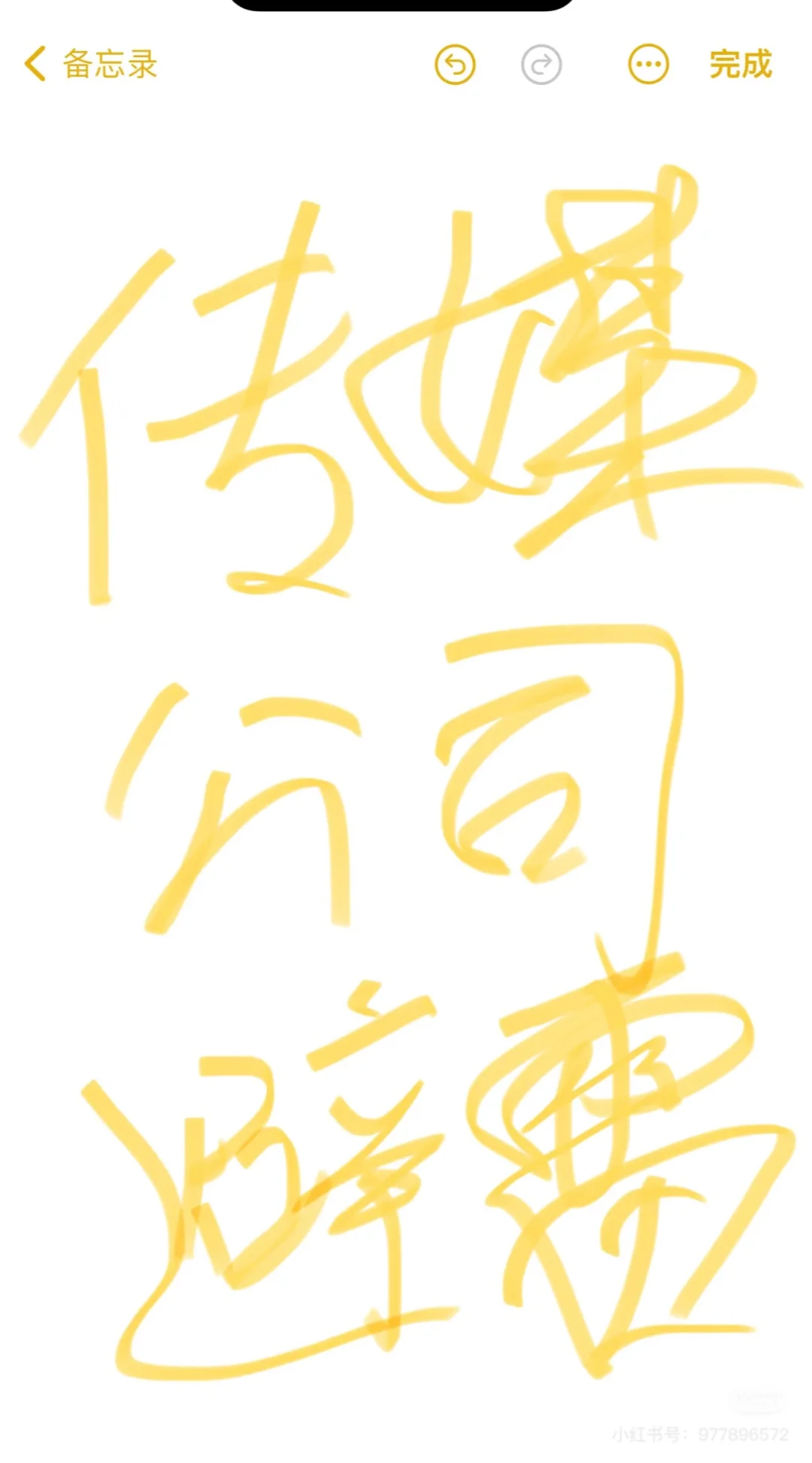 长沙魅狐