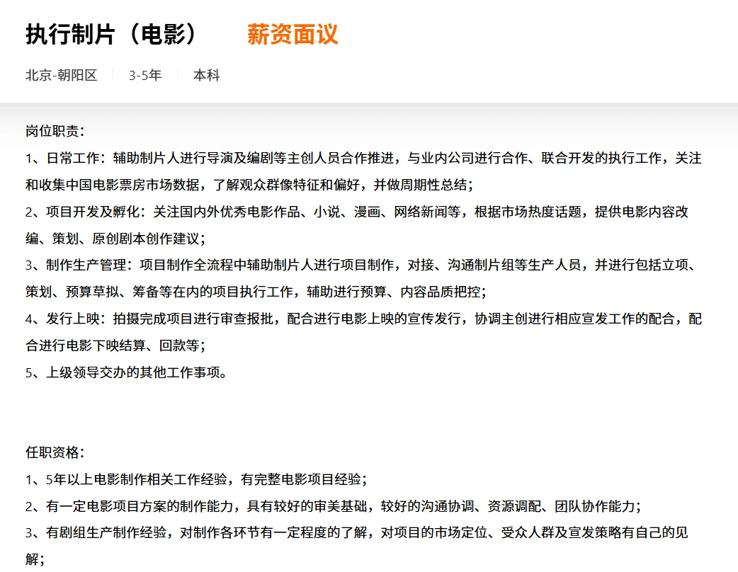 正午阳光招人?11月送offer啦❗