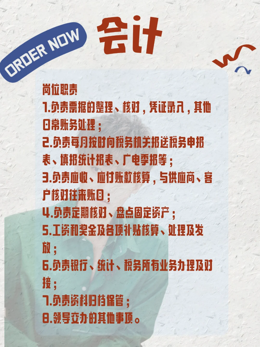 ?黄子韬公司招人啦