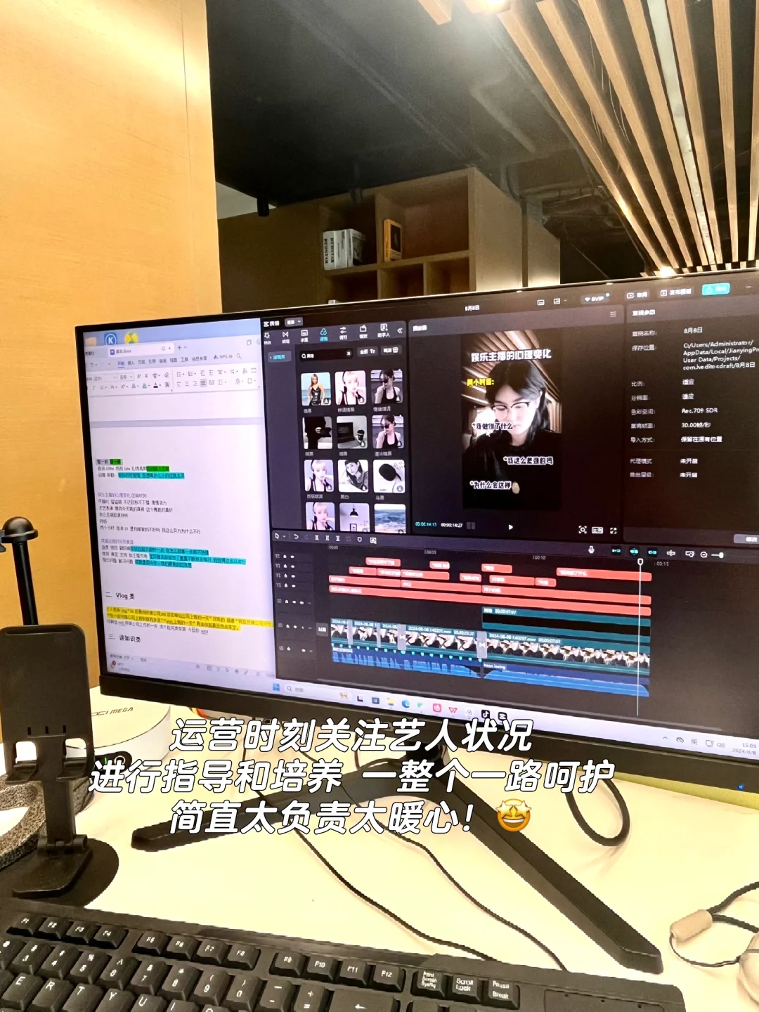 南京传媒公司? 打工人实习一天vlog