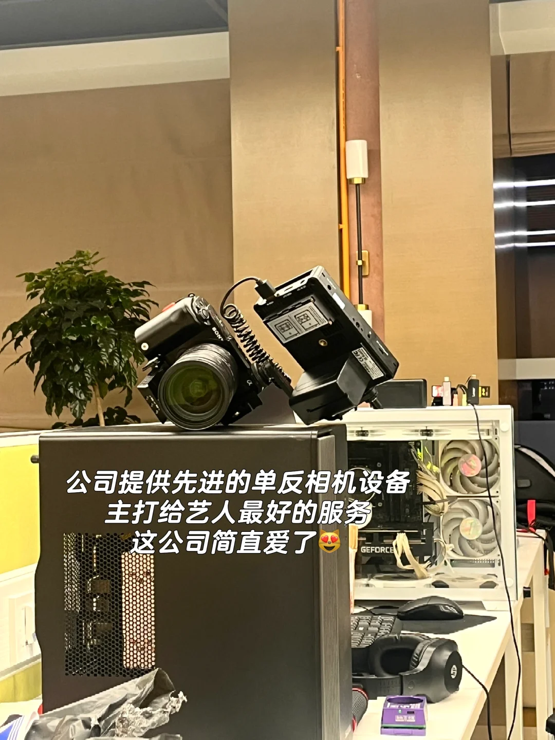 南京传媒公司? 打工人实习一天vlog