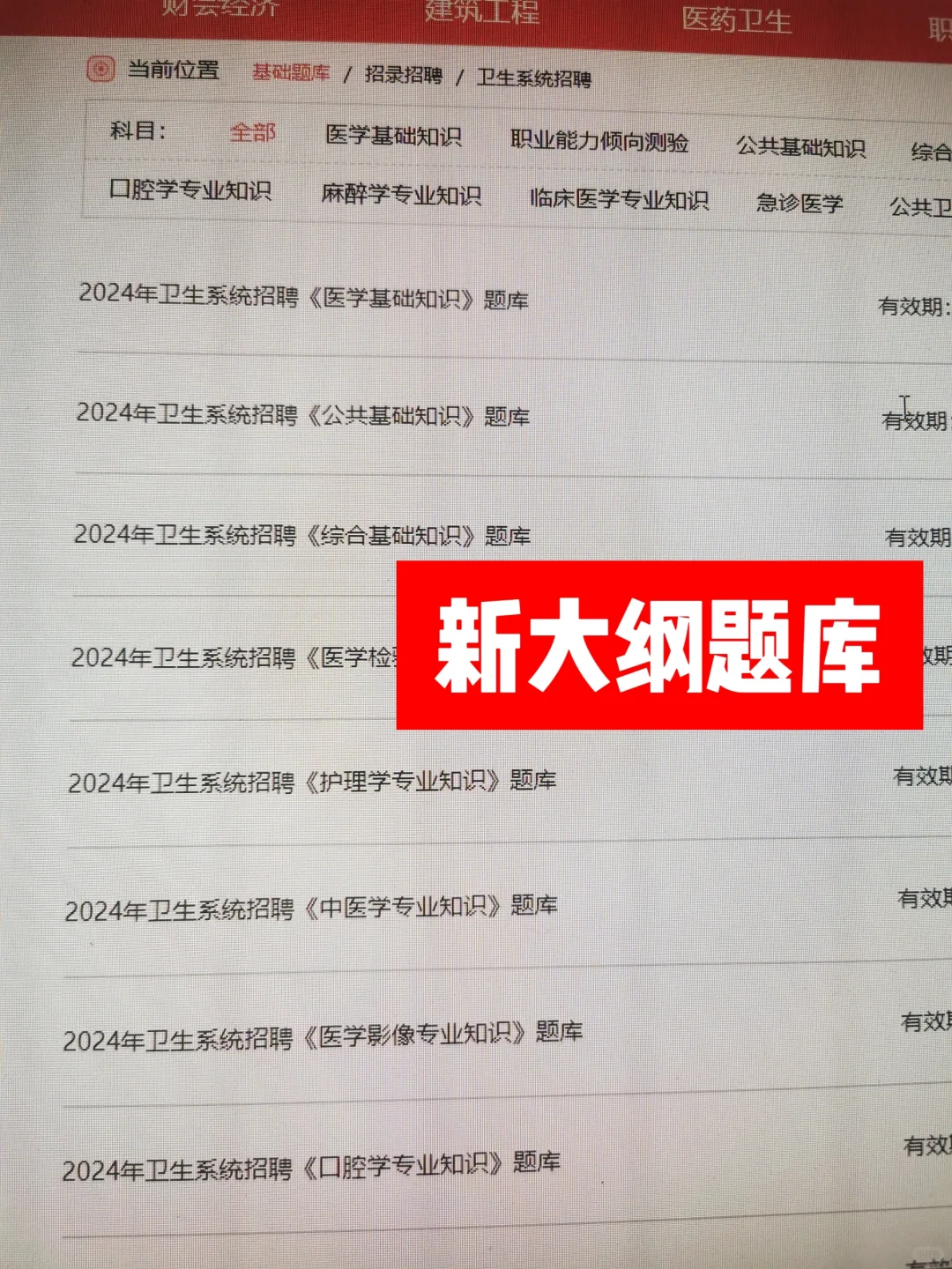 郑州大学第一附属医院招聘?来一个救一个