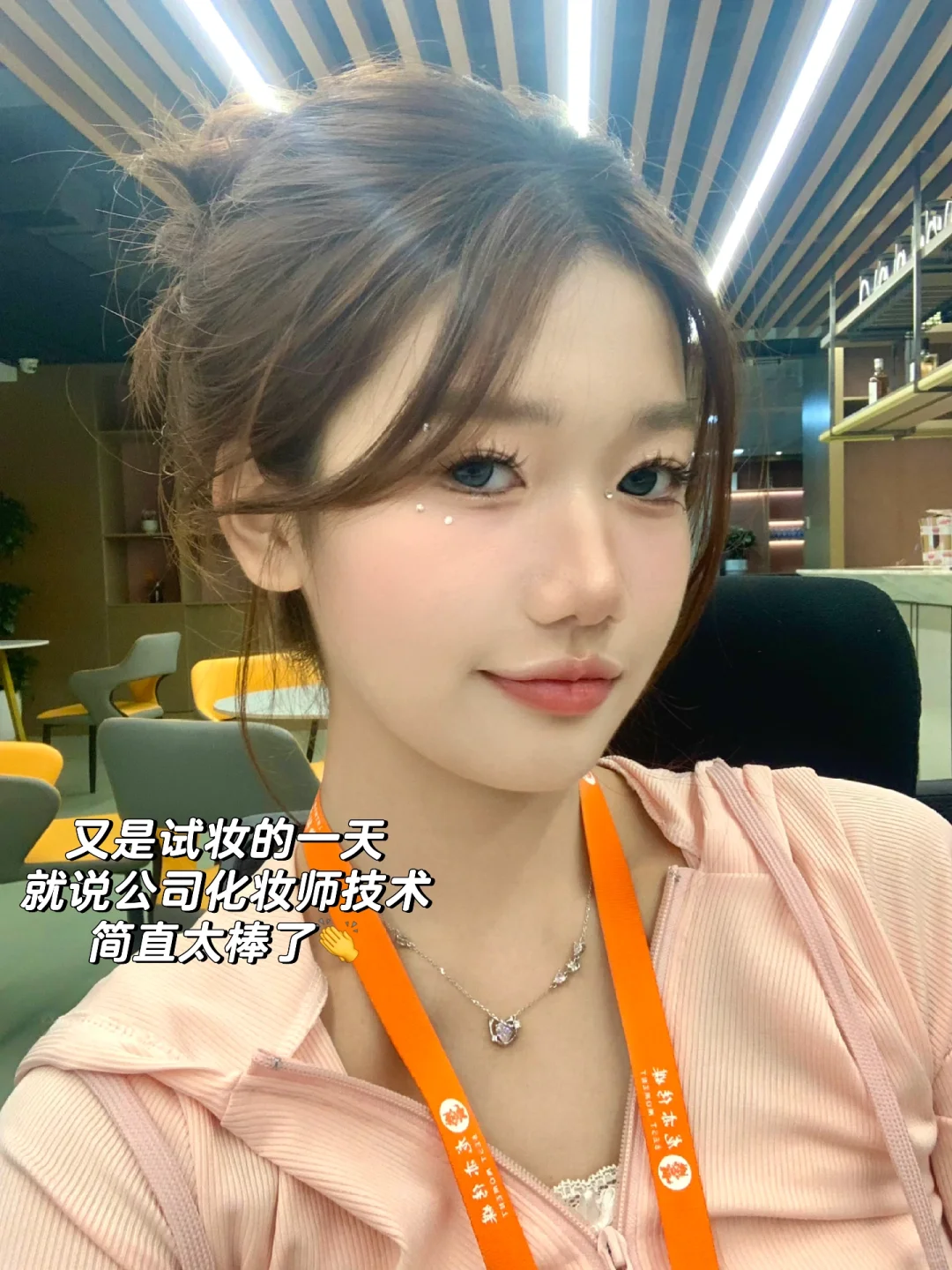 南京传媒公司? 打工人实习一天vlog
