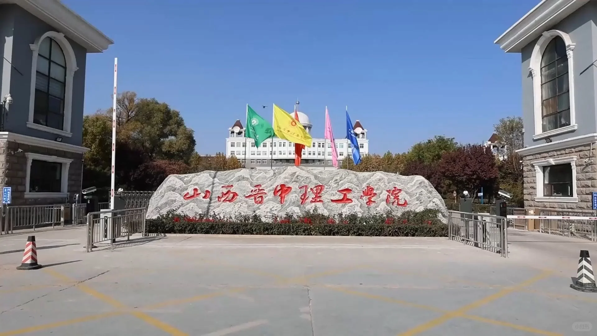 ? 山西晋中理工学院招聘(80人)
