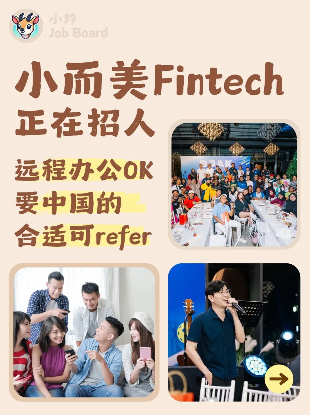全员远程公司Bjak开放中国区岗位了?
