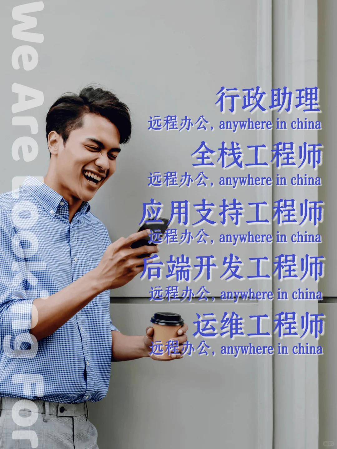 全员远程公司Bjak开放中国区岗位了?