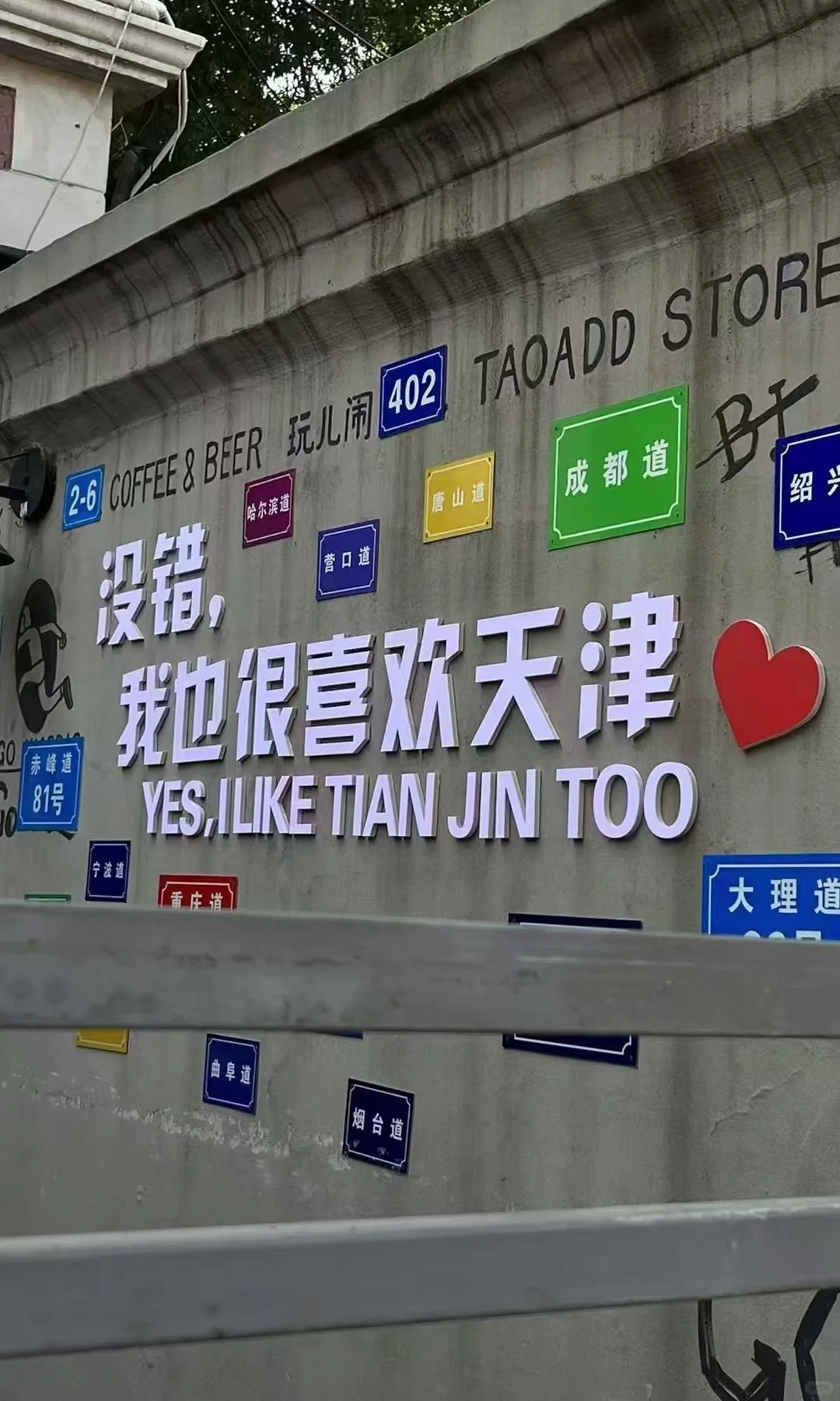 地铁安检招聘
