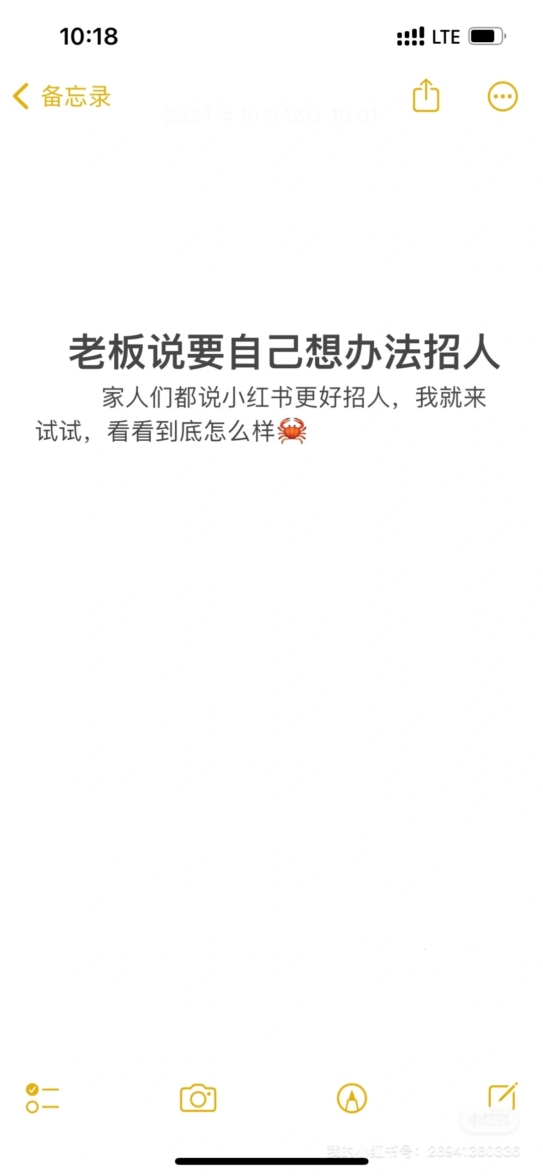 最近在找工作的宝子们,看过来呀