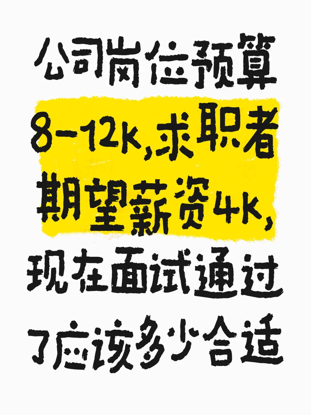 家人们救命