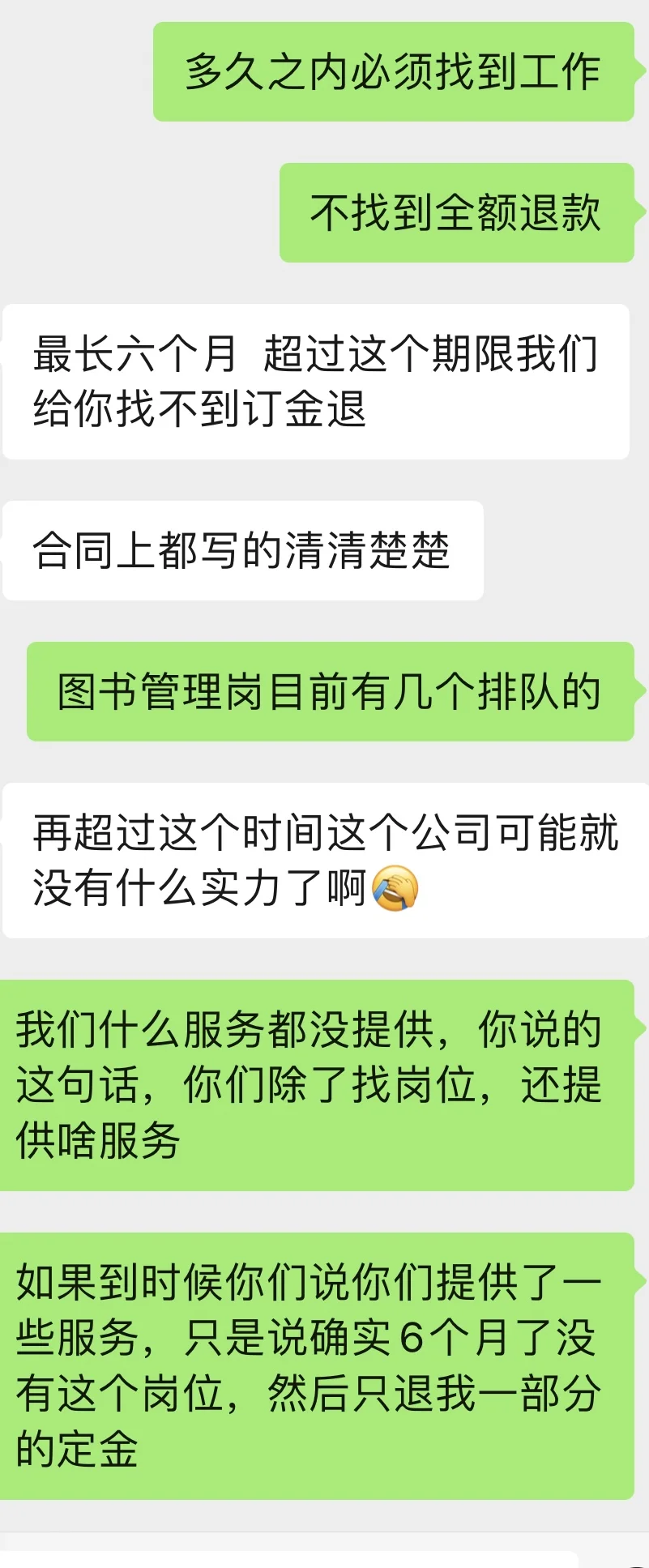 信就是大傻子啊啊啊