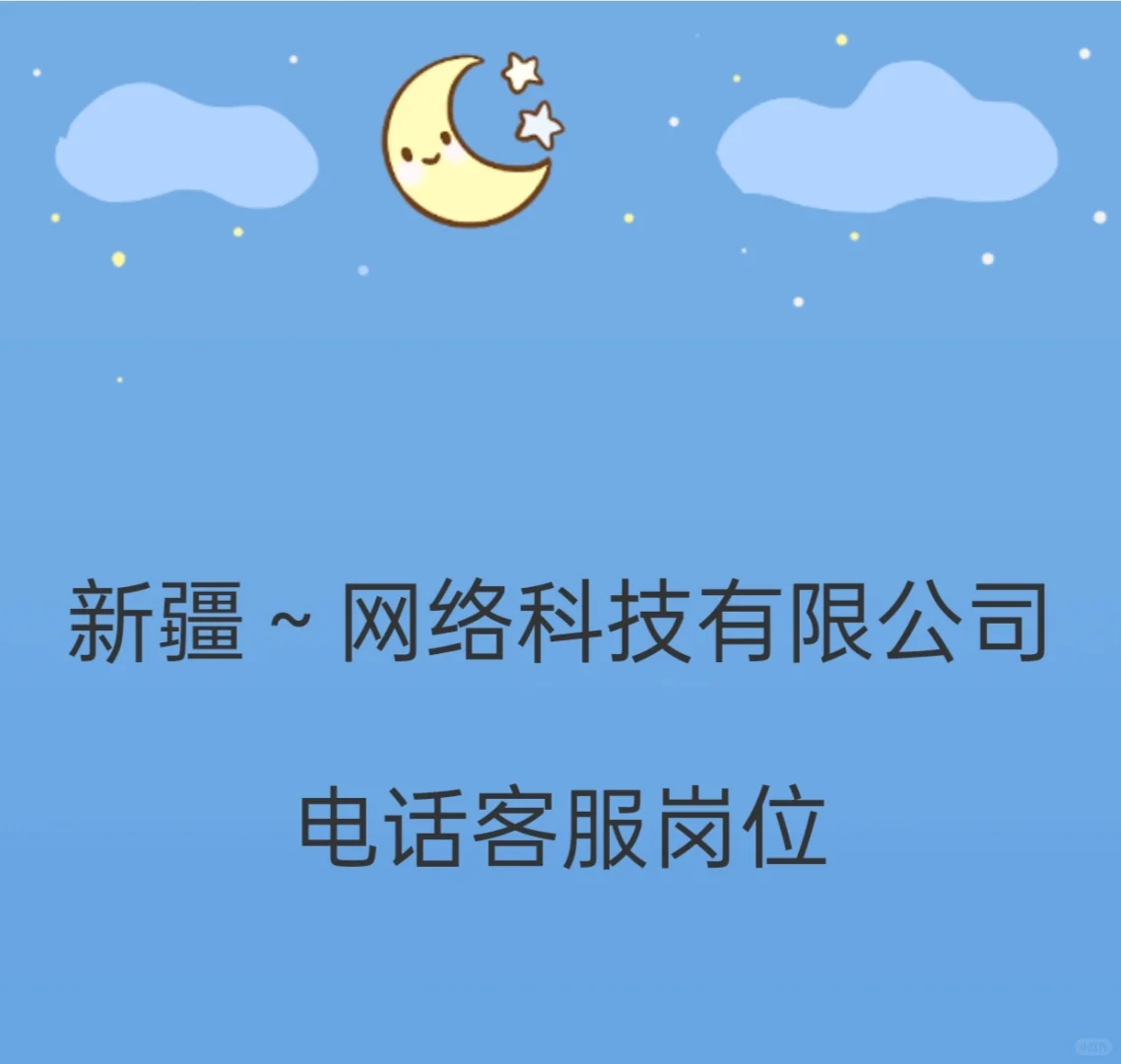 岳普湖县