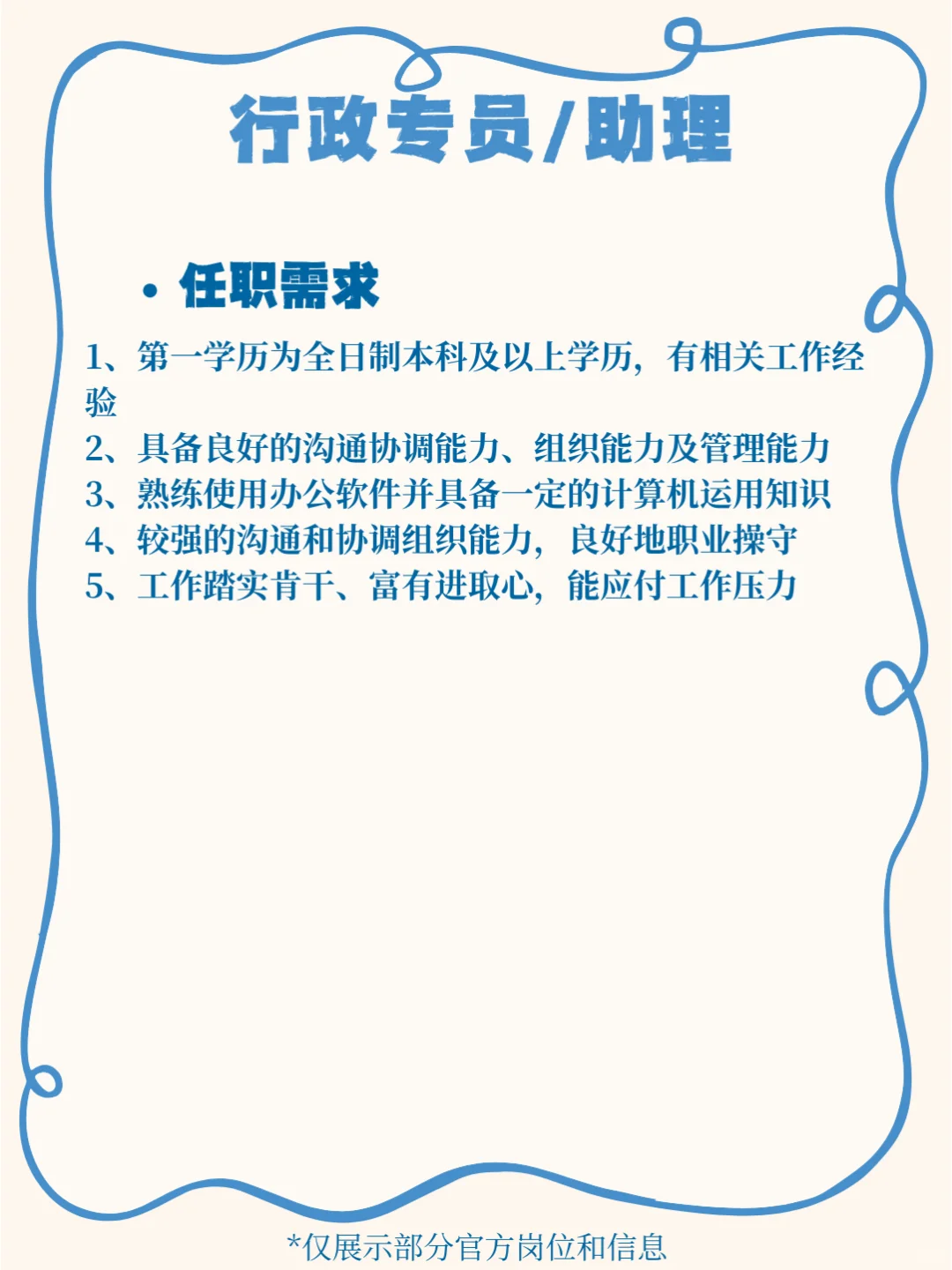 上四休三来了❗️带薪假80天?这不冲