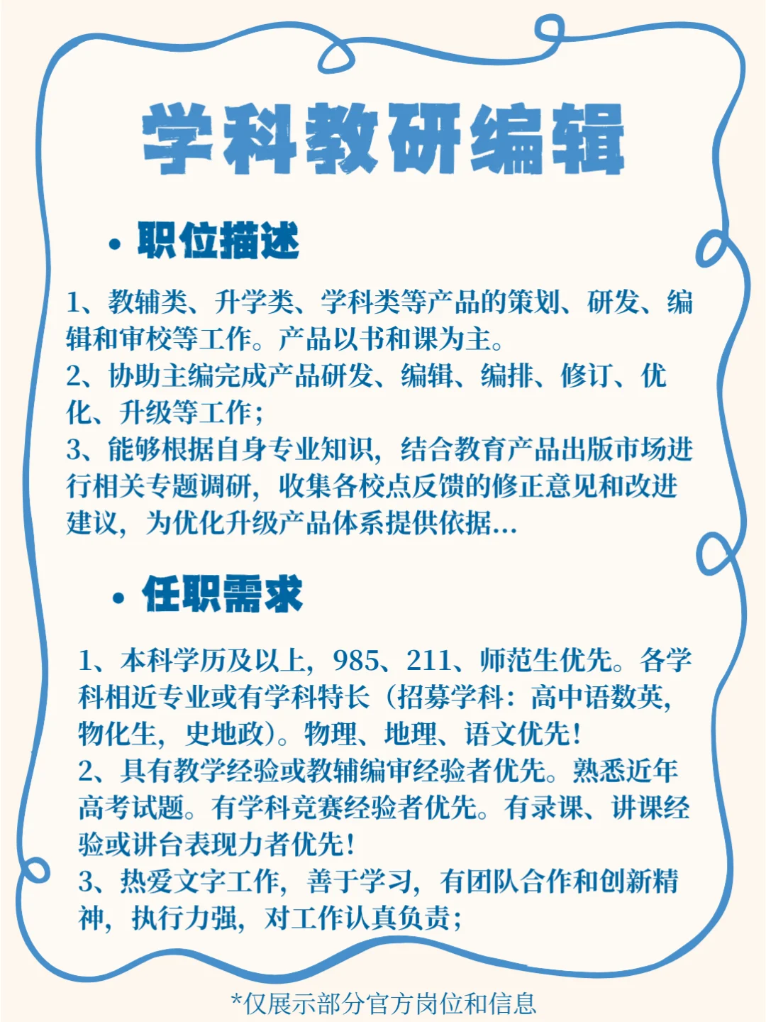 上四休三来了❗️带薪假80天?这不冲