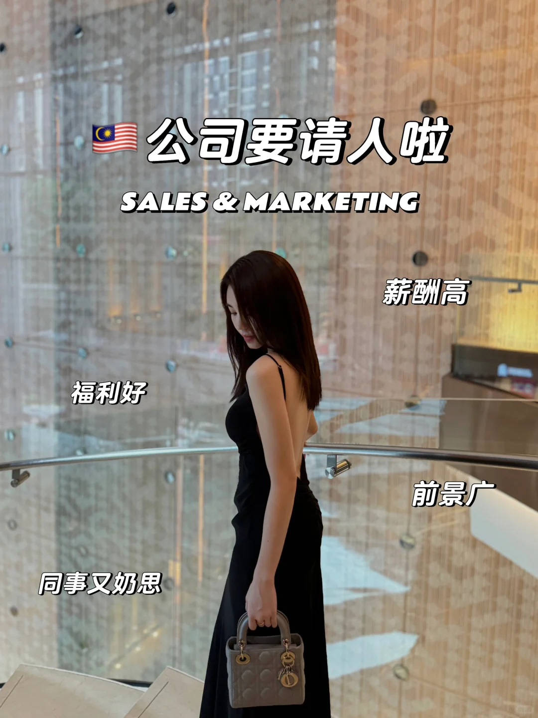 ??神仙公司请人啦！?没有天花板 女生吃香