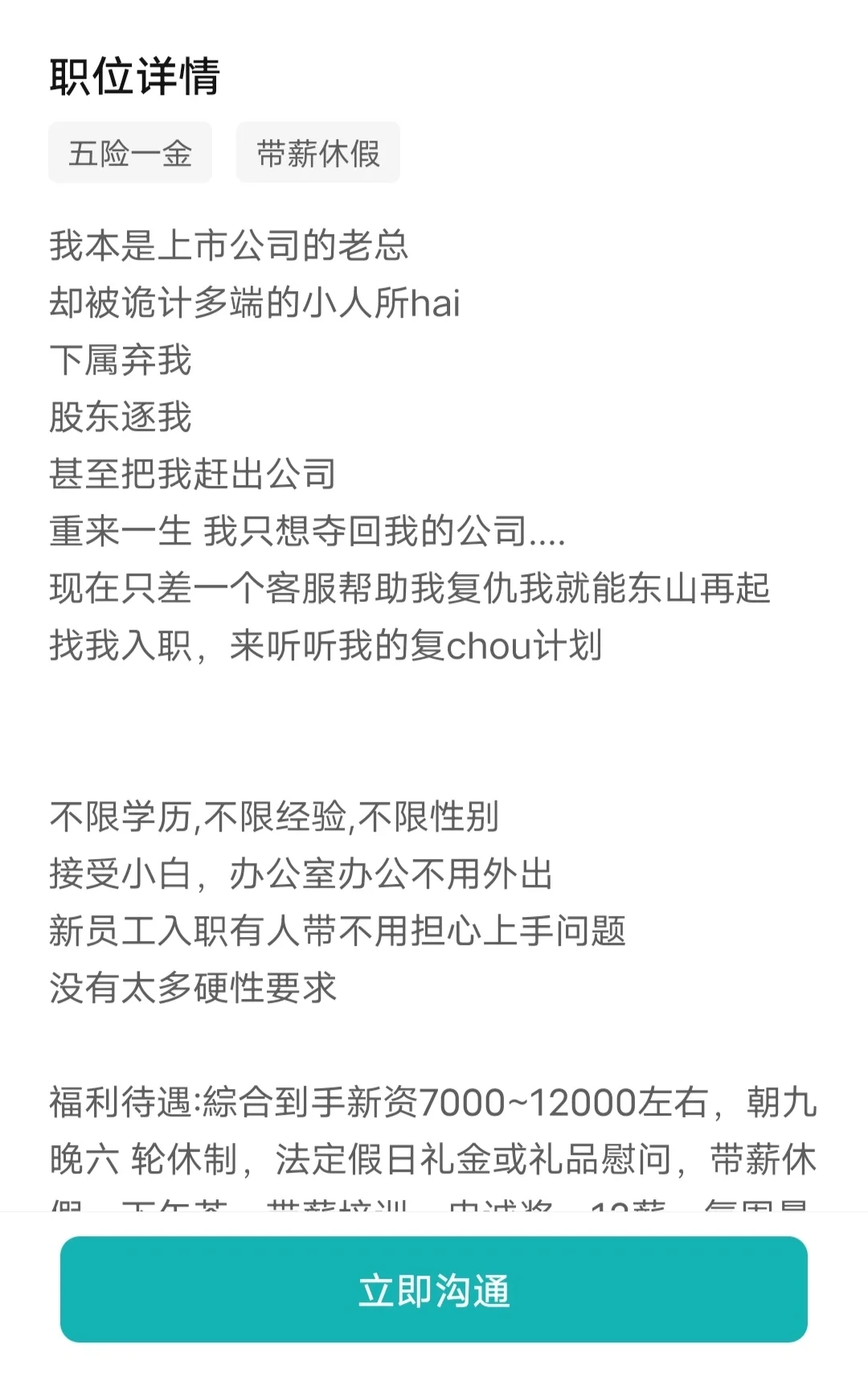 怎么评?