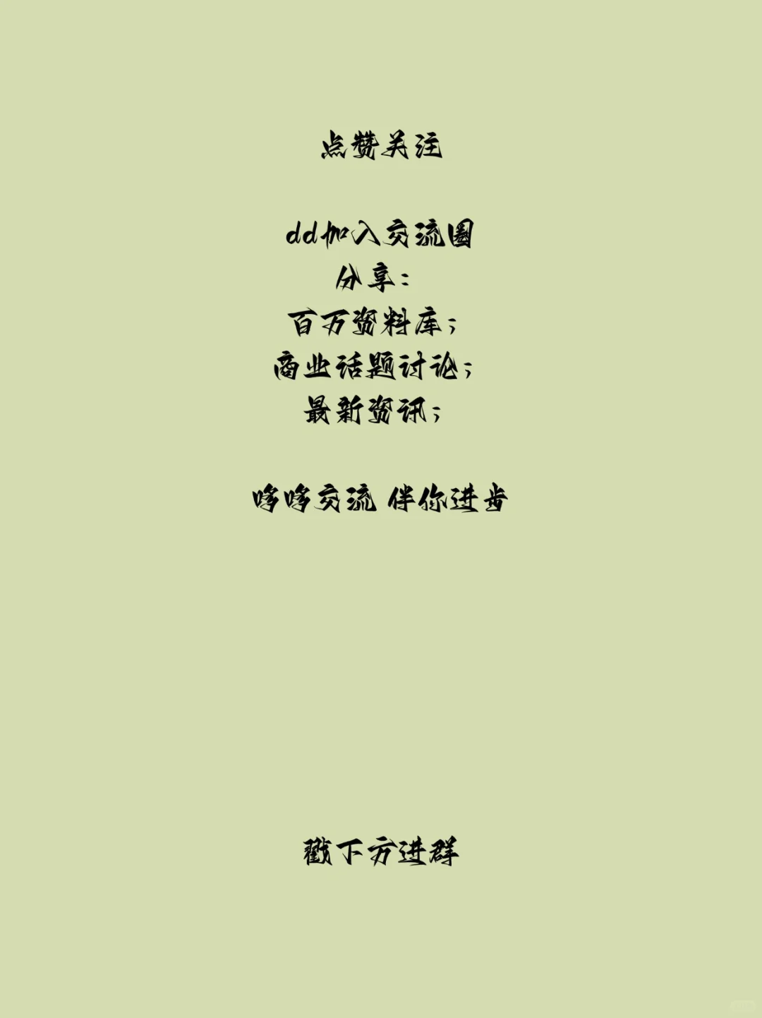 市场营销八大岗位？看这一篇就够了！✨