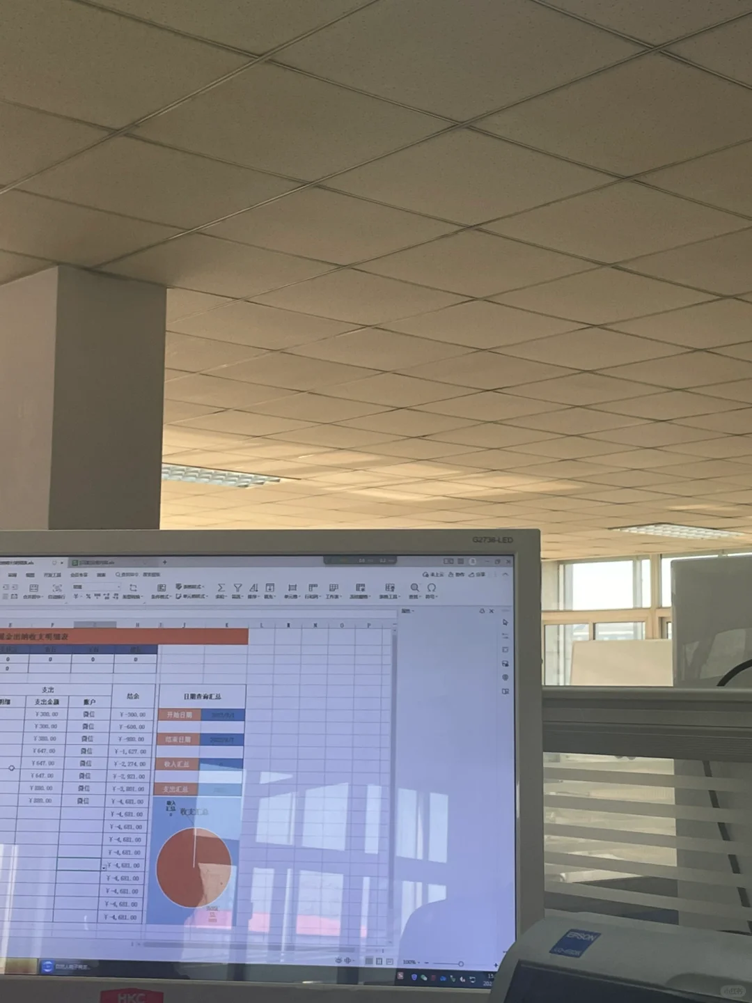 卧底人力资源公司第二天?有点收获