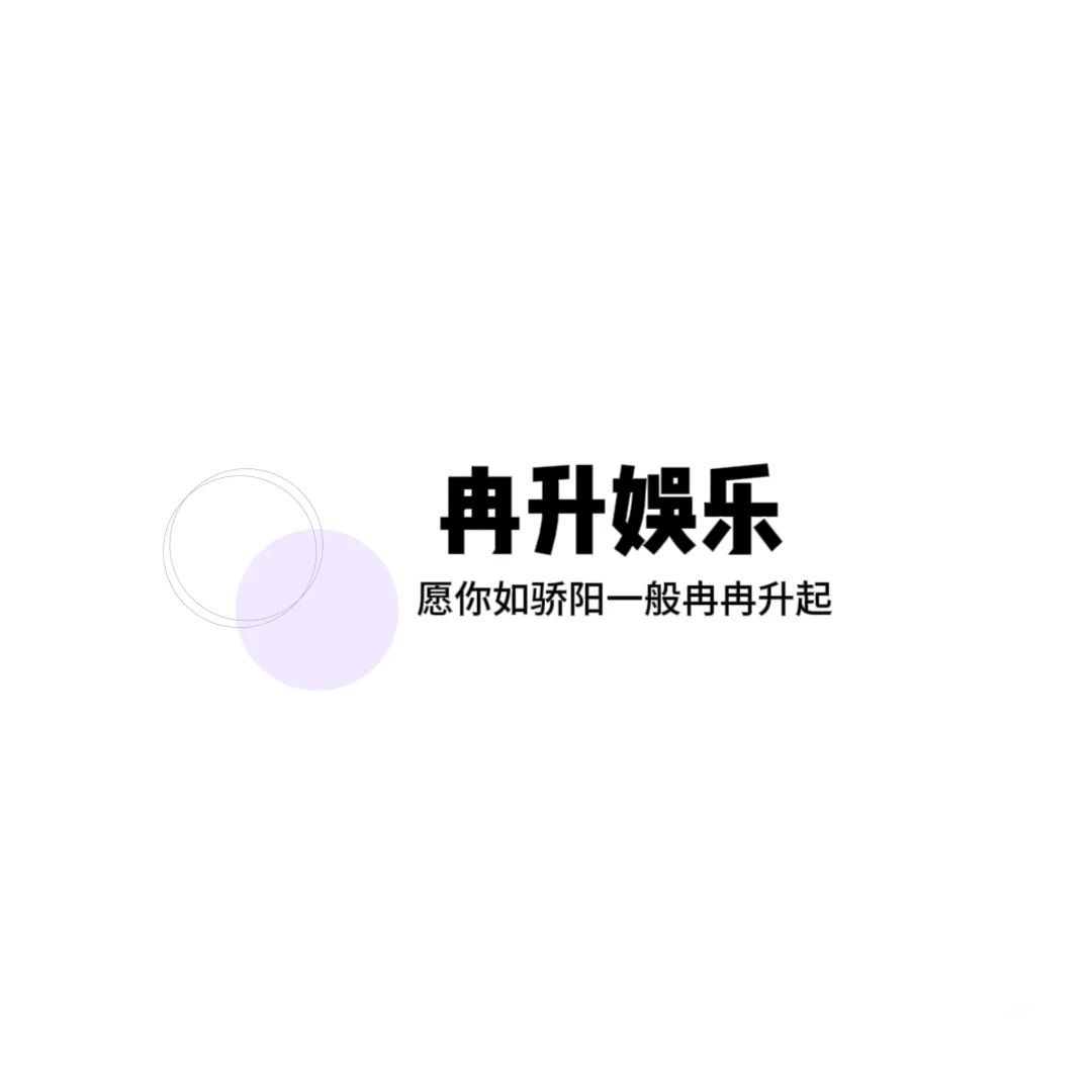 来自您新公司的offer
