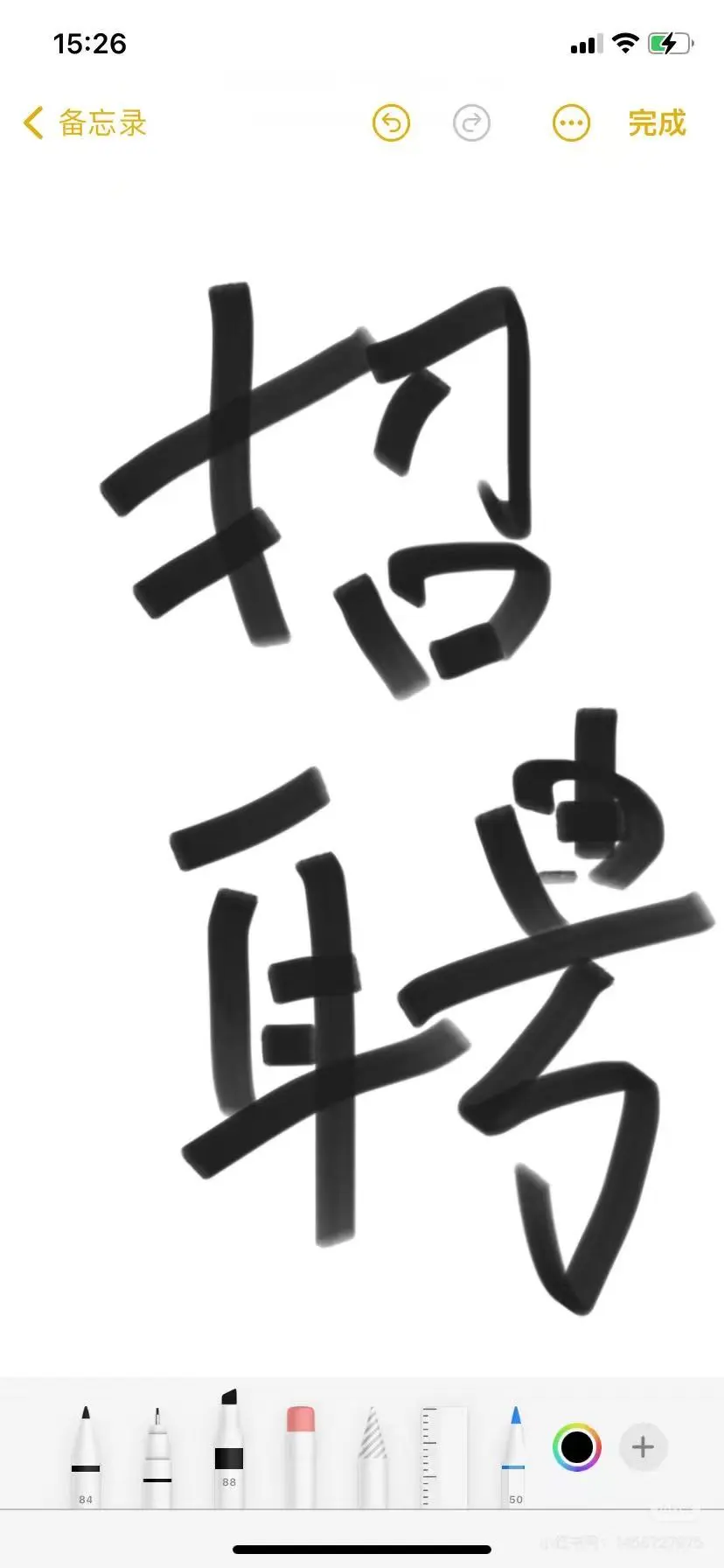 办公室文员➕7000➕可接受小白