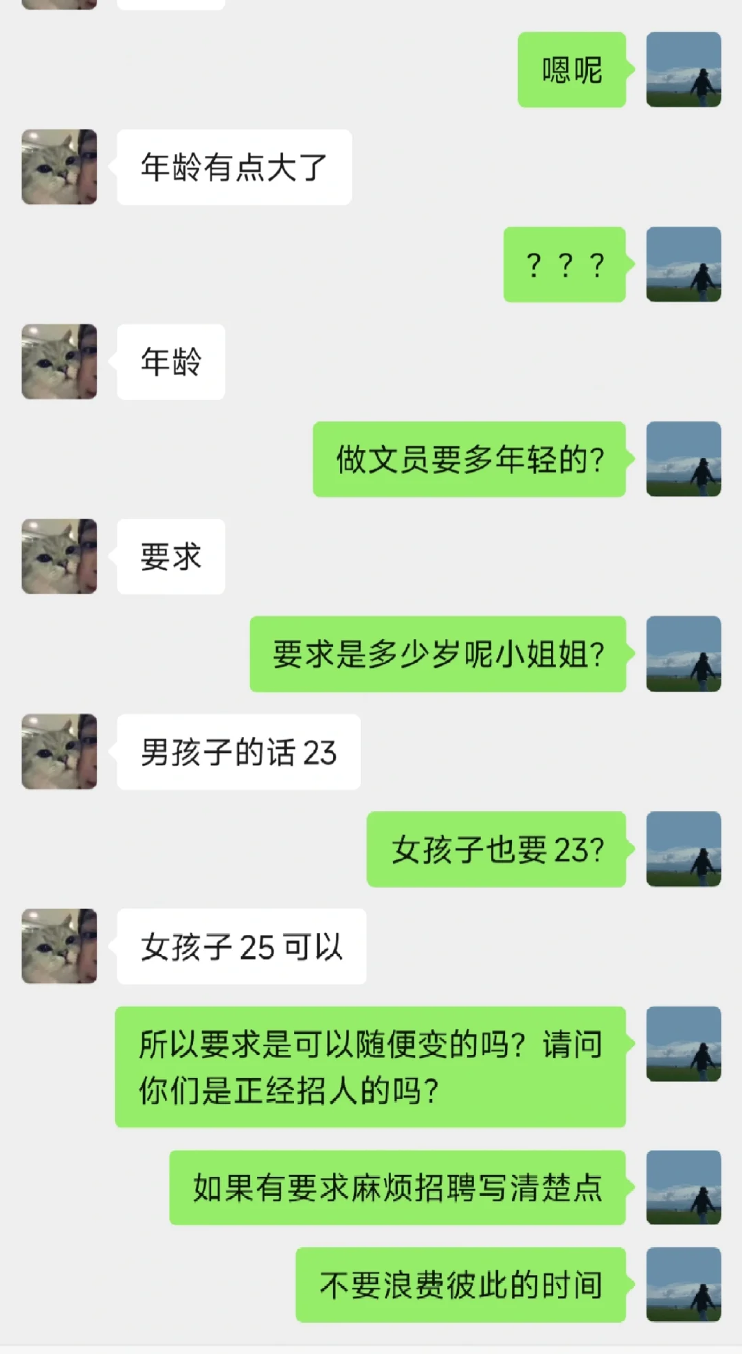 家人们，这是招?吗？