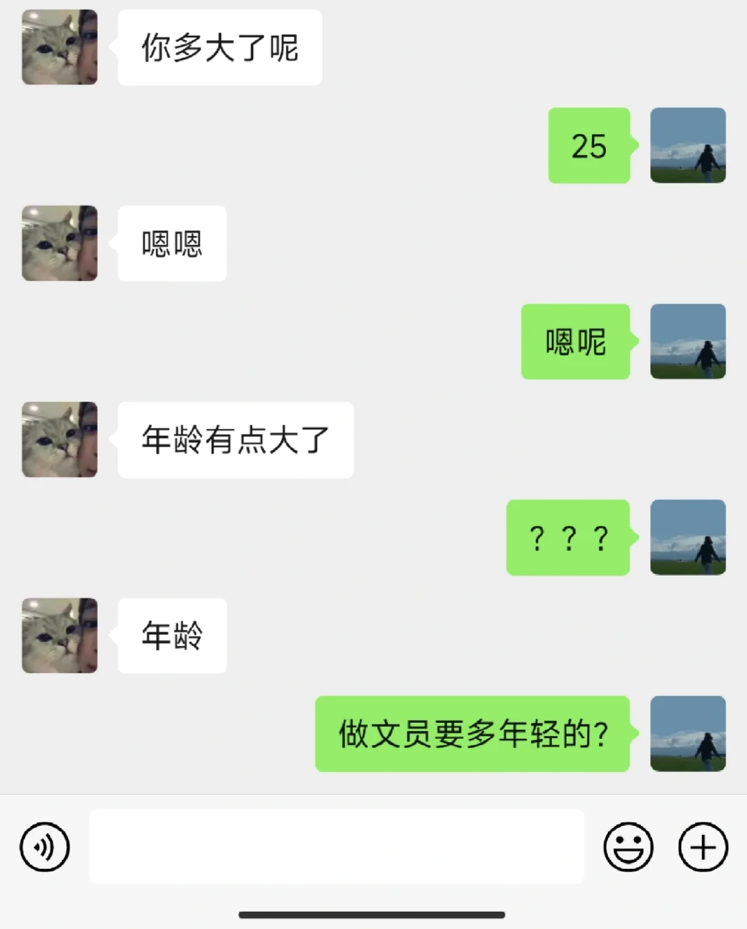 家人们，这是招?吗？