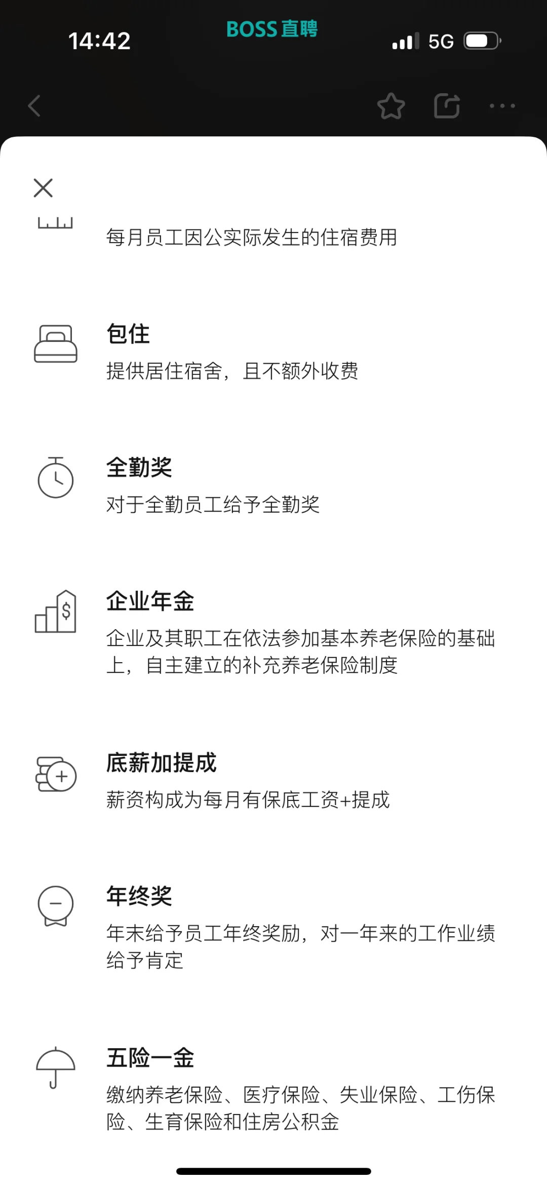 诈骗公司