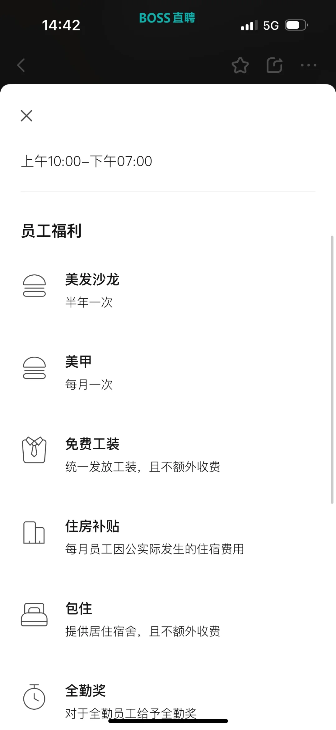 诈骗公司