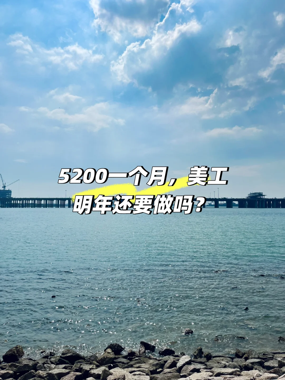 好纠结要不要离职?‍?