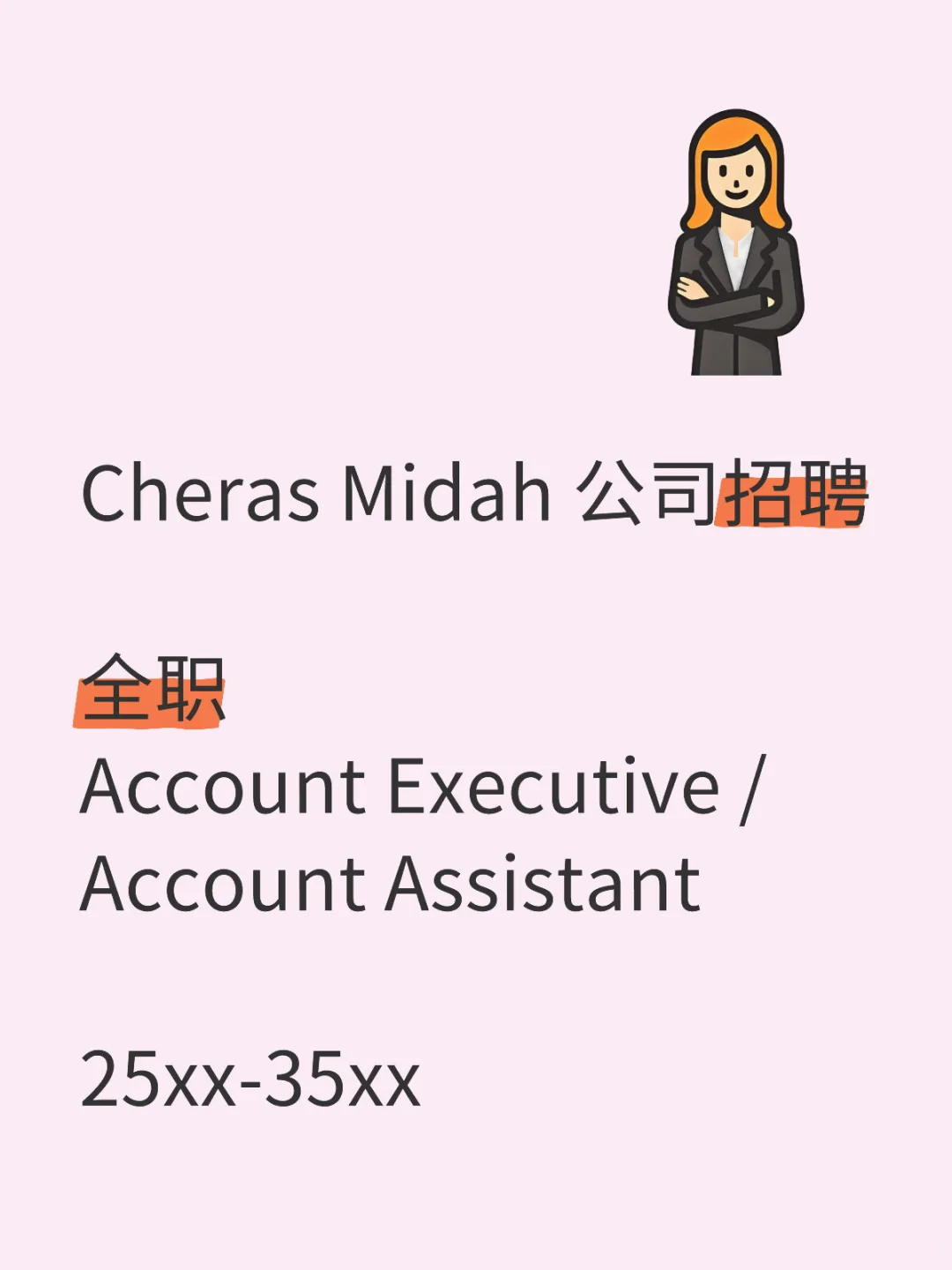 Cheras Midah 公司?聘｜ Account