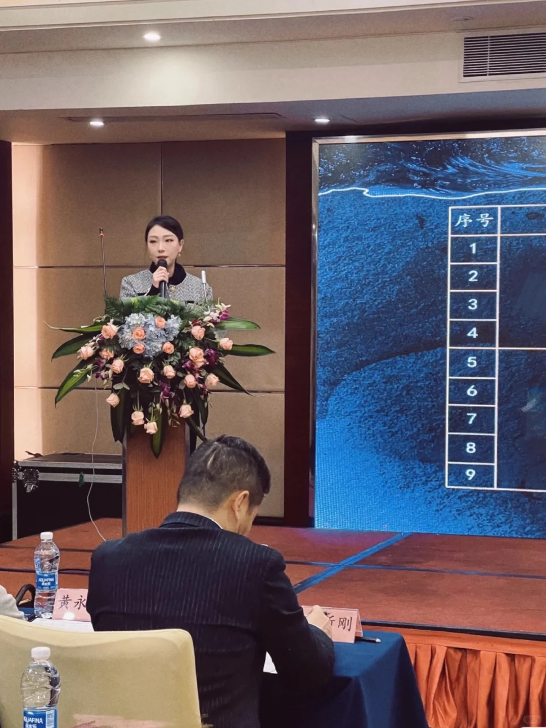 员工晋升 授聘仪式 主持稿