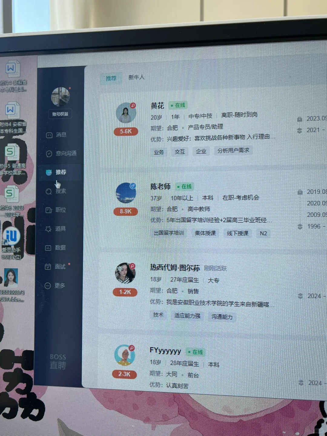 哈哈哈哈