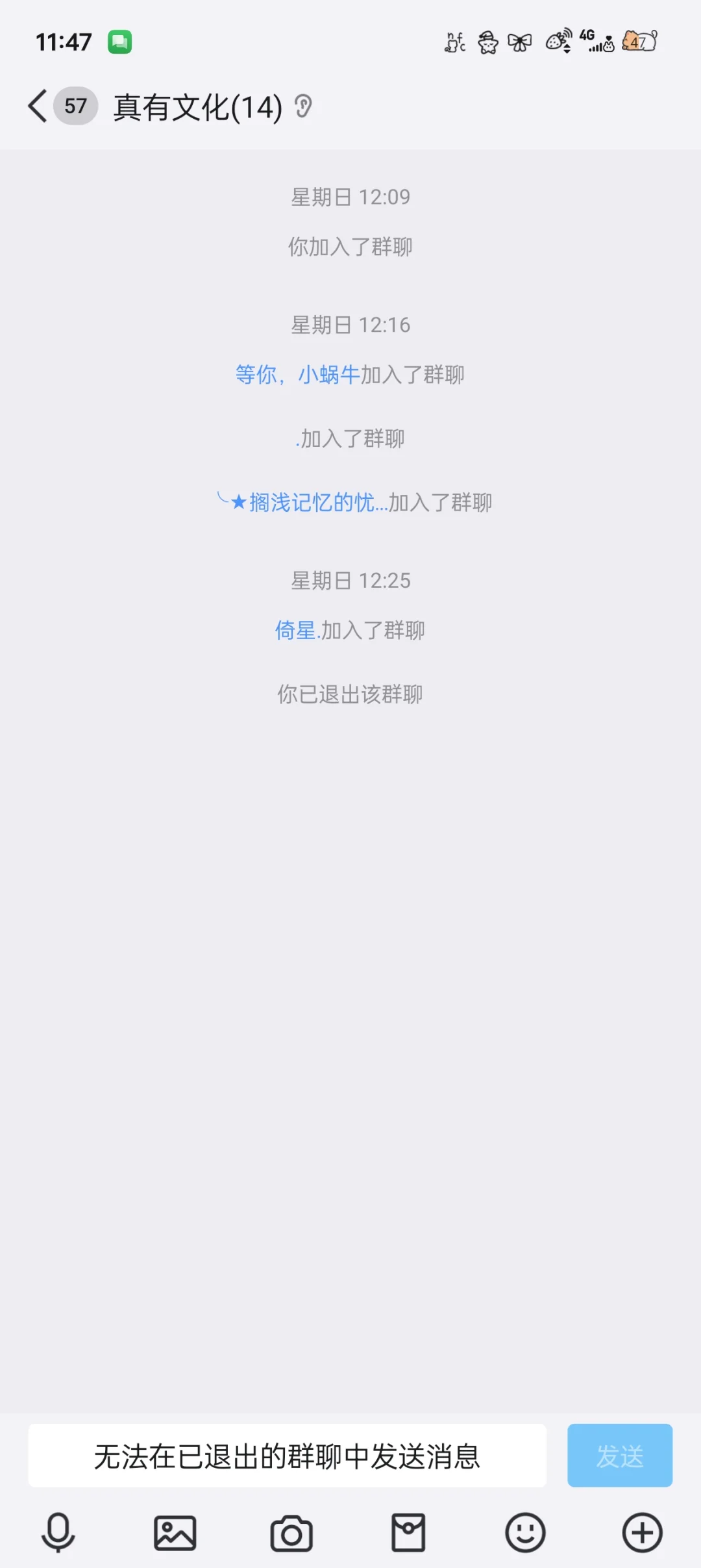 深圳真有文化传媒有限公司刷单诈骗公司